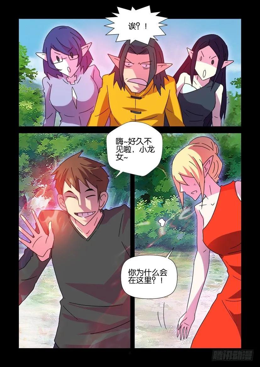 第409回7