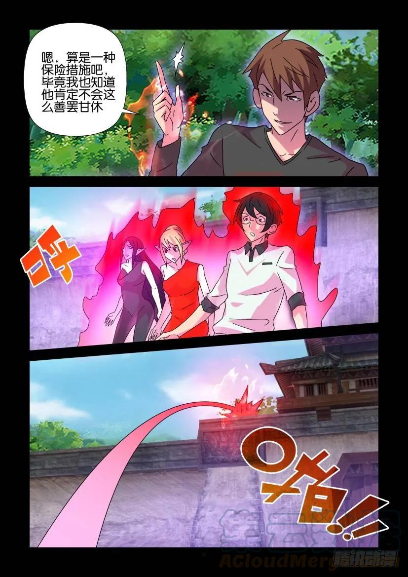 第409回8