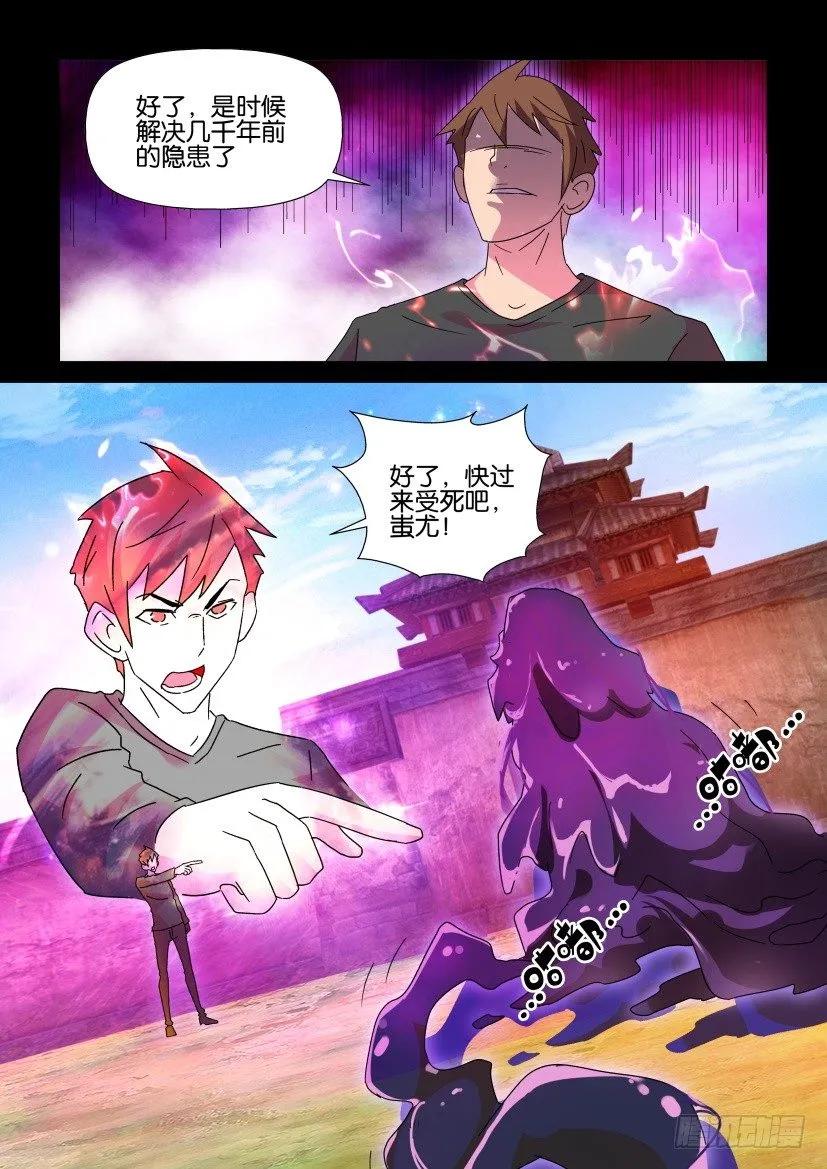 第409回9