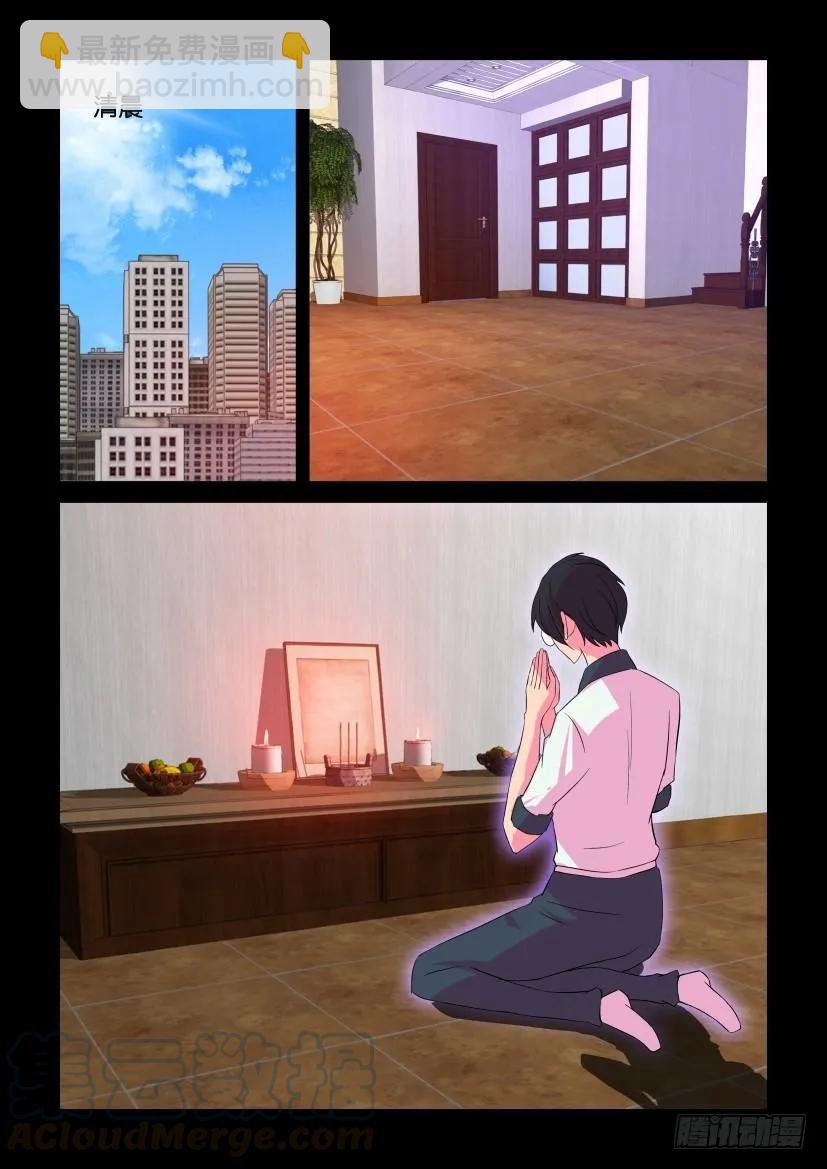 第424回 （最终回）2
