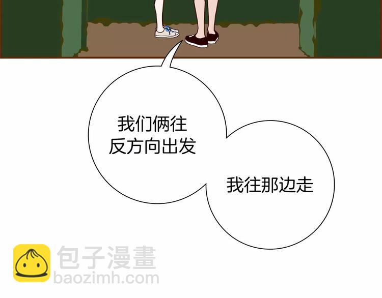 第115话 以前的事情165