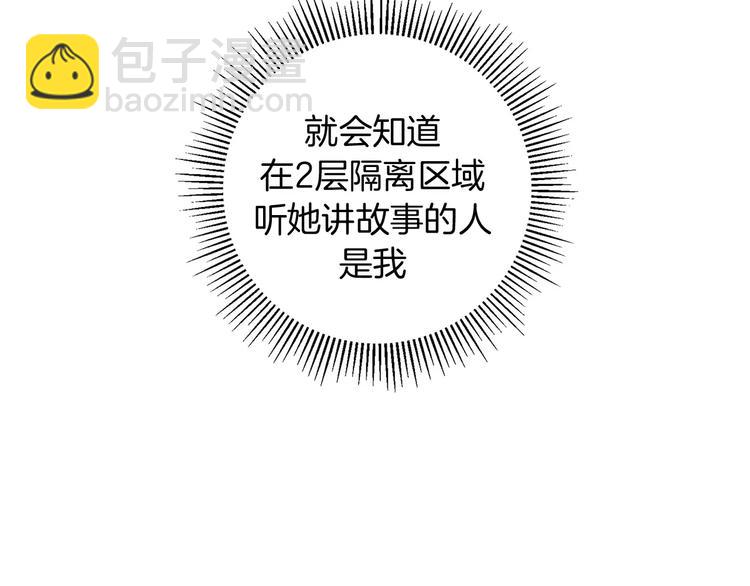 第115话 以前的事情230