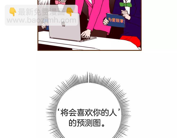 第117话 最后15分钟104