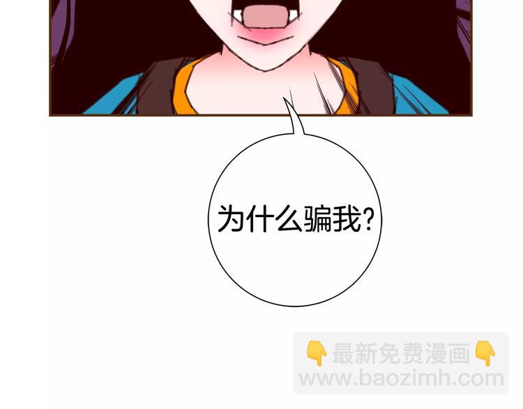 第117话 最后15分钟145