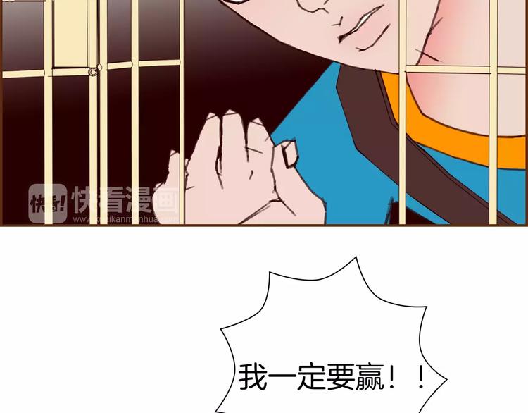 第117话 最后15分钟18