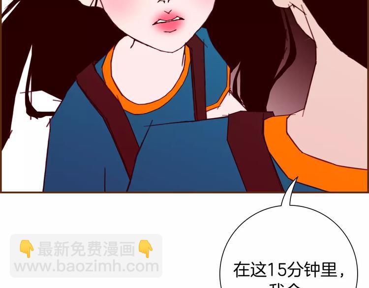第117话 最后15分钟209