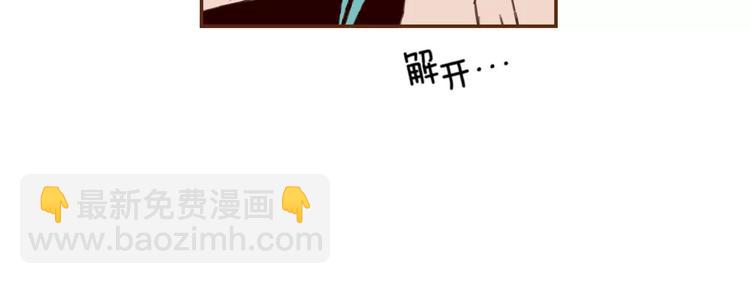 第117话 最后15分钟25