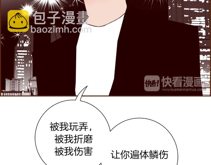 第125话 会所161