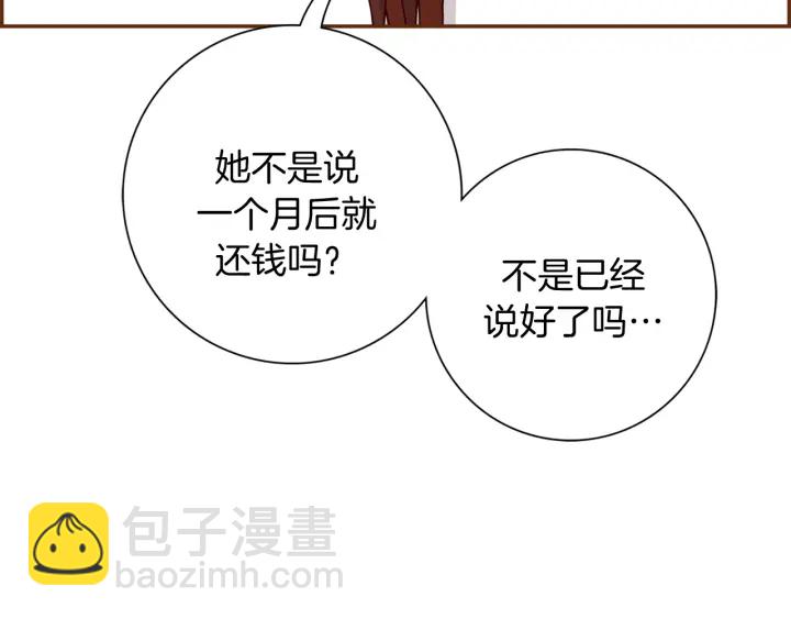 第129话 长跑200