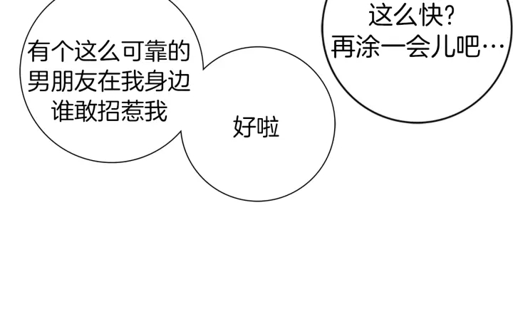 第129话 长跑35