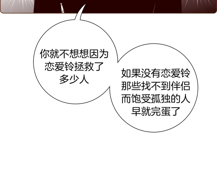 第129话 长跑44
