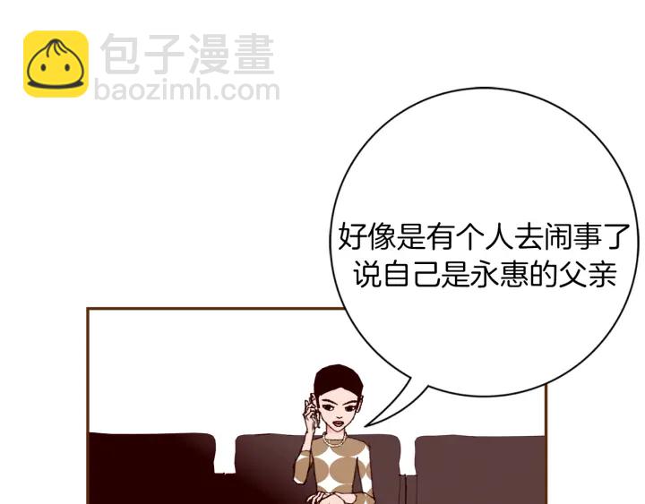第136话 软弱无力101