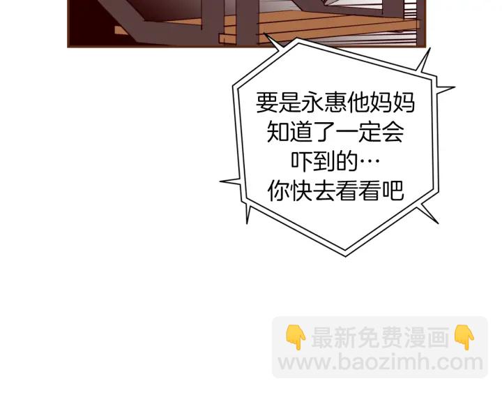 第136话 软弱无力108