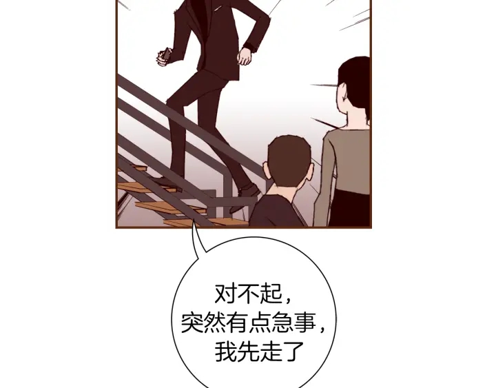 第136话 软弱无力111