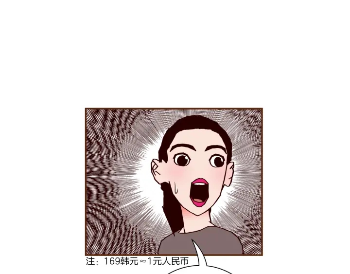 第136话 软弱无力113