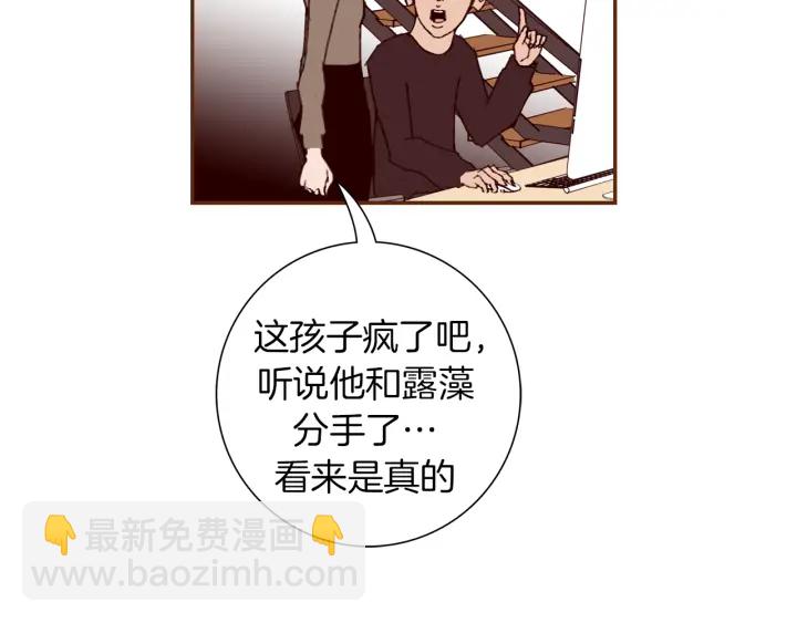 第136话 软弱无力118