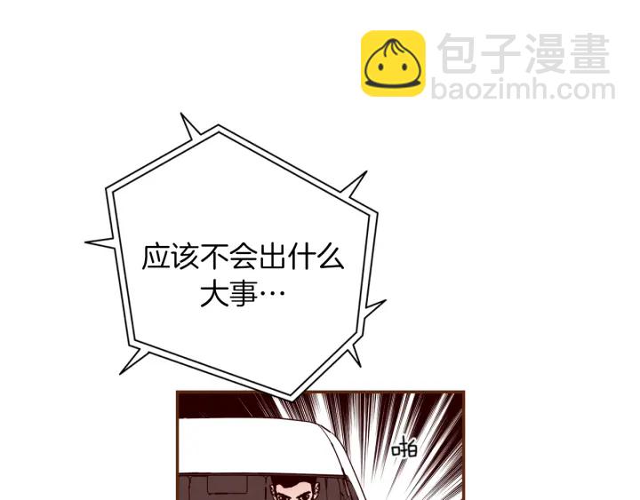 第136话 软弱无力122