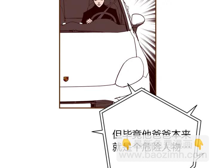 第136话 软弱无力123