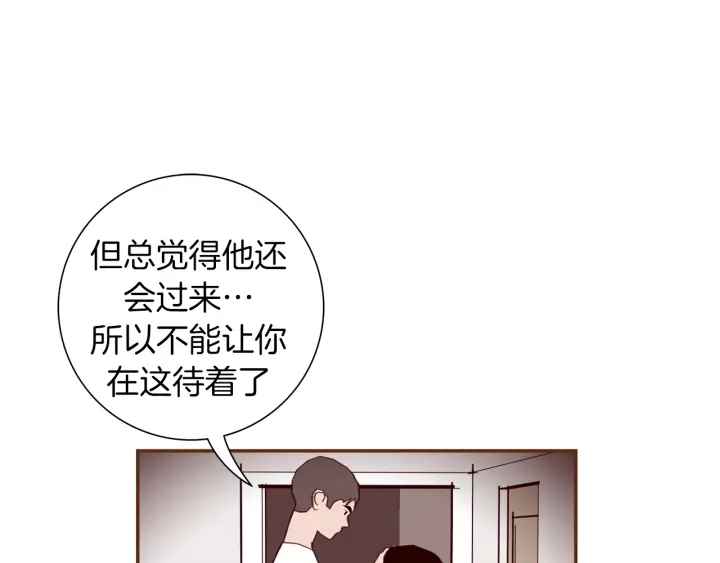 第136话 软弱无力130