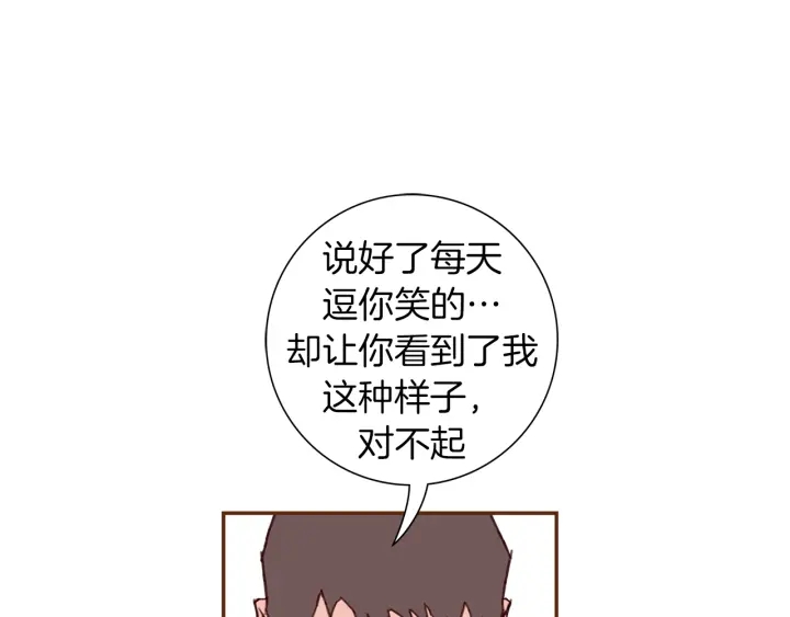 第136话 软弱无力136
