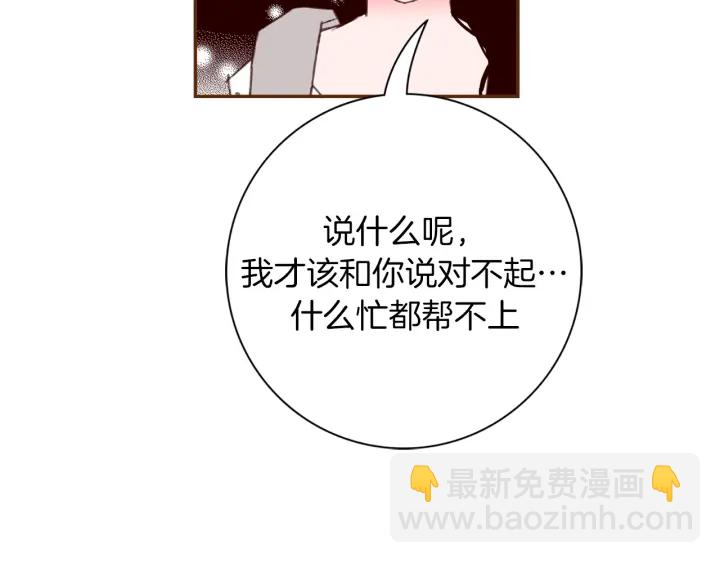 第136话 软弱无力139