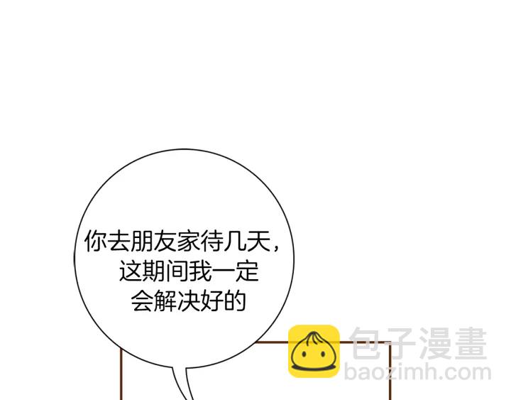 第136话 软弱无力141