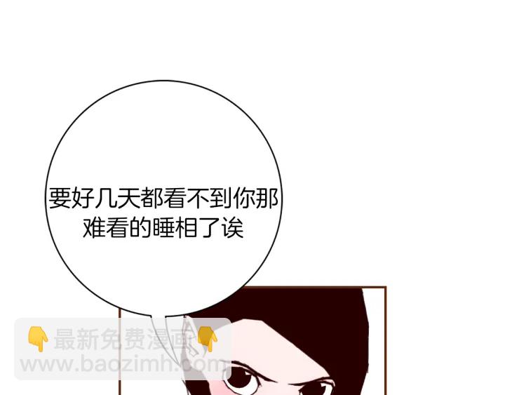 第136话 软弱无力144