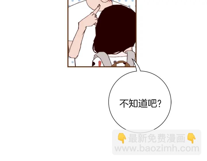 第136话 软弱无力147