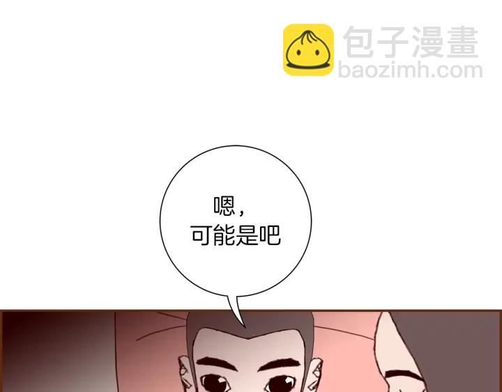 第136话 软弱无力15