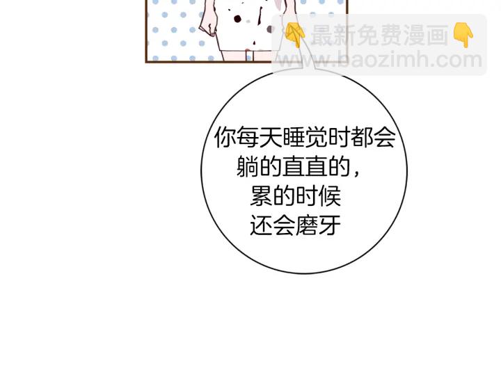 第136话 软弱无力150