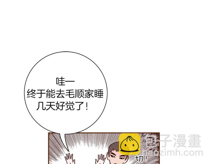 第136话 软弱无力153
