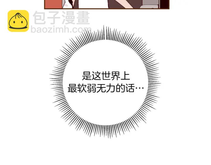 第136话 软弱无力169