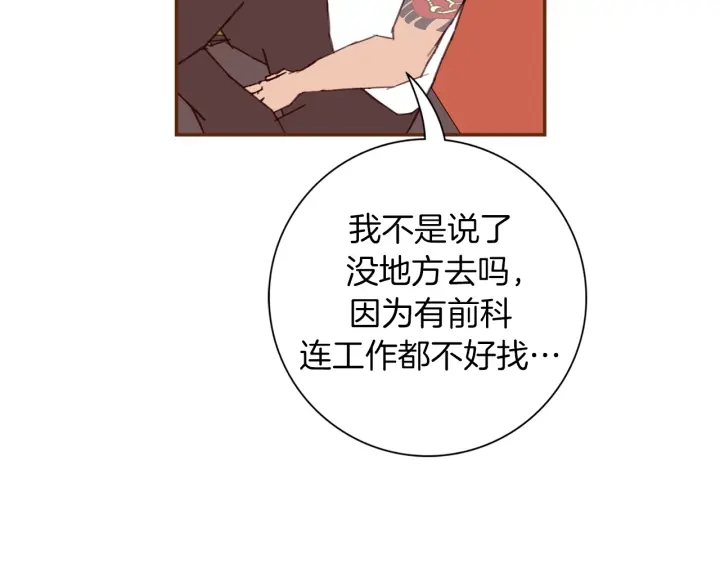 第136话 软弱无力176