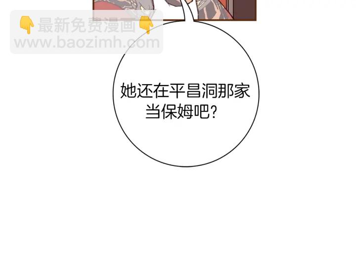 第136话 软弱无力186