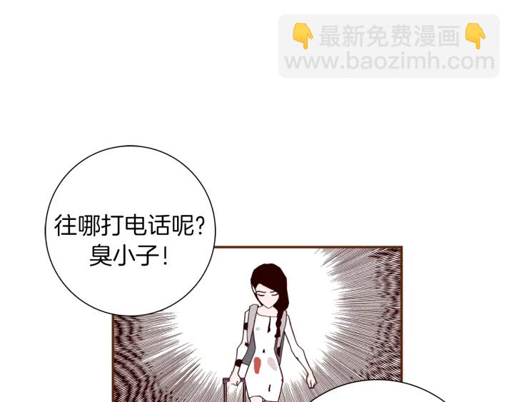 第136话 软弱无力194