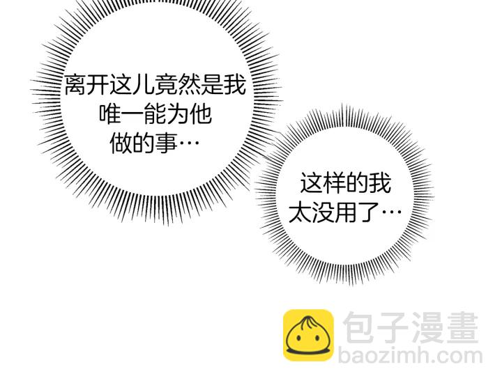第136话 软弱无力200