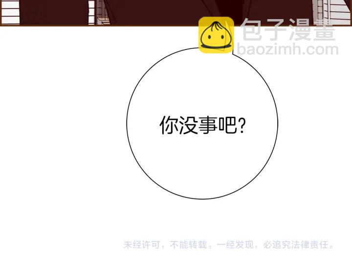 第136话 软弱无力217