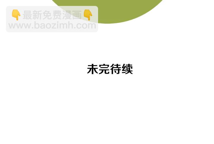 第136话 软弱无力220