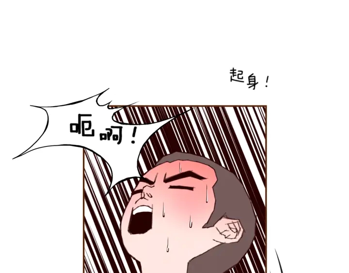 第136话 软弱无力3