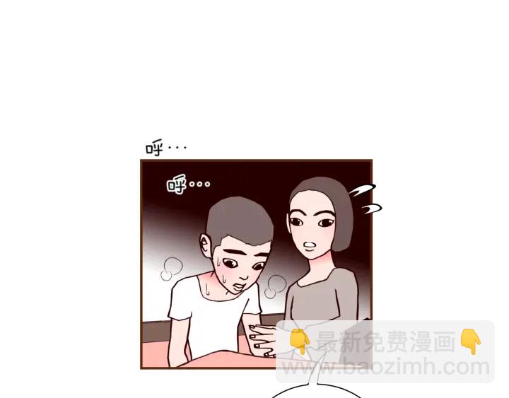 第136话 软弱无力5