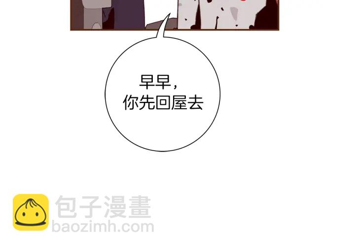 第136话 软弱无力71