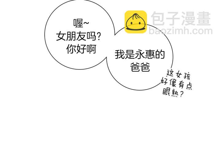 第136话 软弱无力73