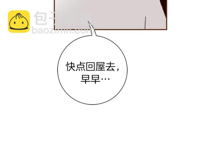 第136话 软弱无力75