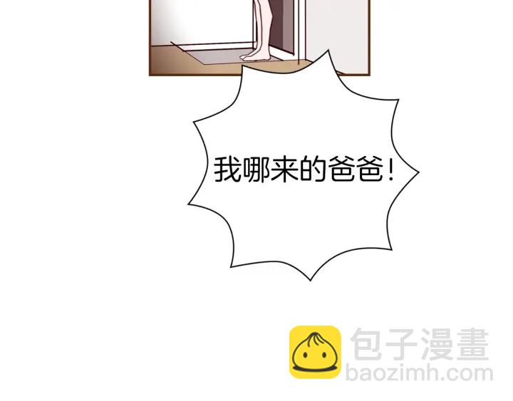 第136话 软弱无力77