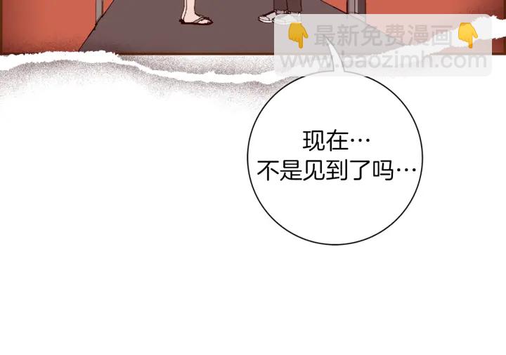 第136话 软弱无力83