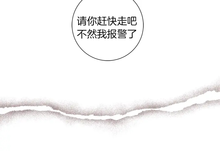 第136话 软弱无力85
