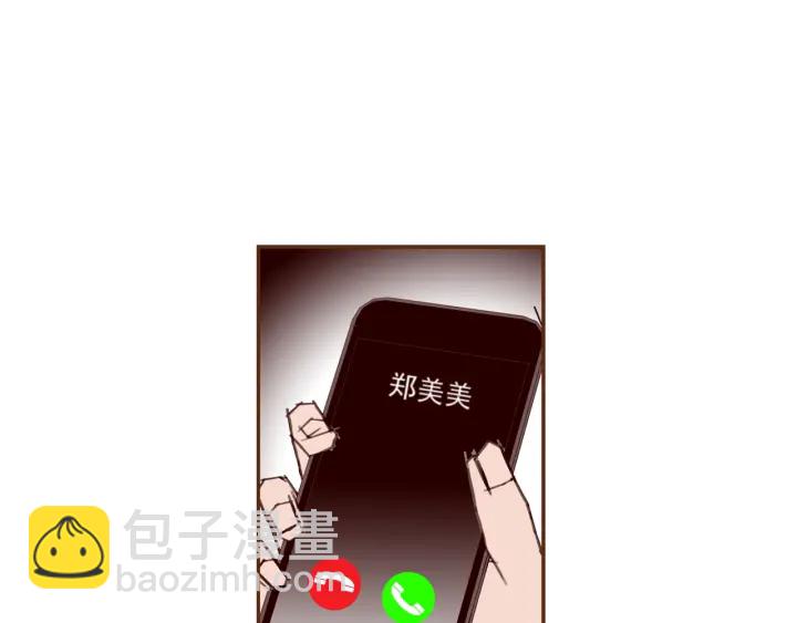 第136话 软弱无力93