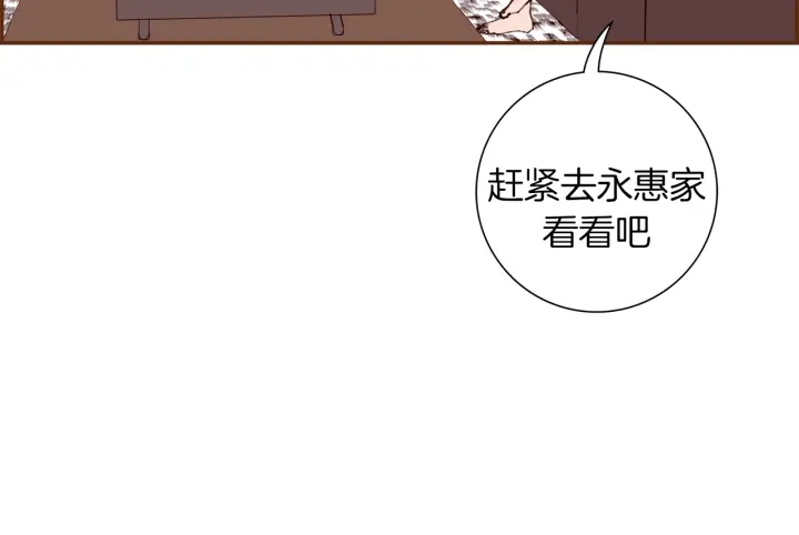第136话 软弱无力96