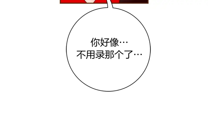 第138话 优胜者122