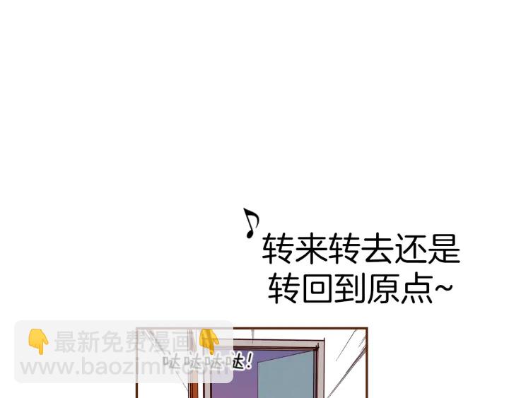 第138话 优胜者13